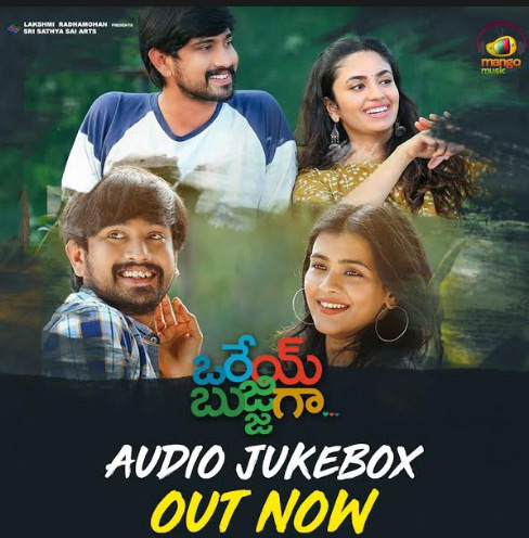 రాజ్‌ తరుణ్ ‘ఒరేయ్‌ బుజ్జిగా..` పాట‌లు విడుద‌ల‌