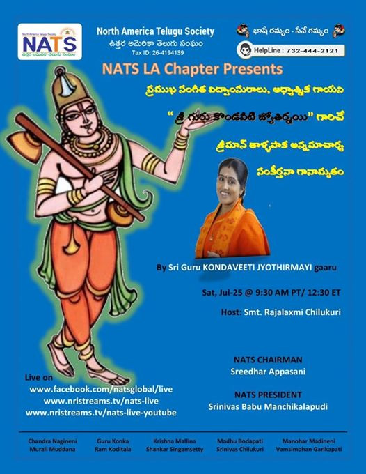 ‘నాట్స్’ ఆధ్వర్యంలో ‘‘అన్నమాచార్య సంకీర్తనా గానామృతం’’