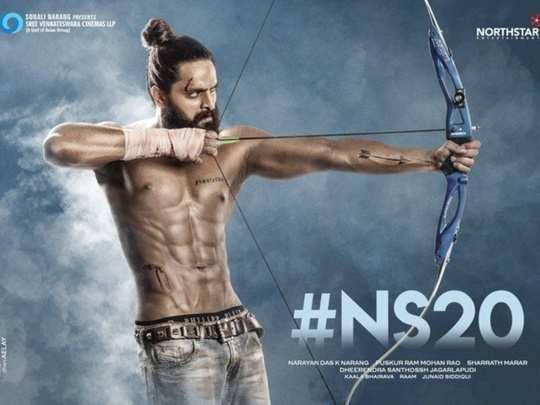 నారయణదాస్ కె. నారంగ్ బ‌ర్త్‌డే సంద‌ర్భంగా స‌క్సెస్‌ఫుల్ డైరెక్ట‌ర్ శేఖ‌ర్ క‌మ్ముల విడుద‌ల చేసిన‌ నాగశౌర్య 20 ఫ‌స్ట్‌లుక్