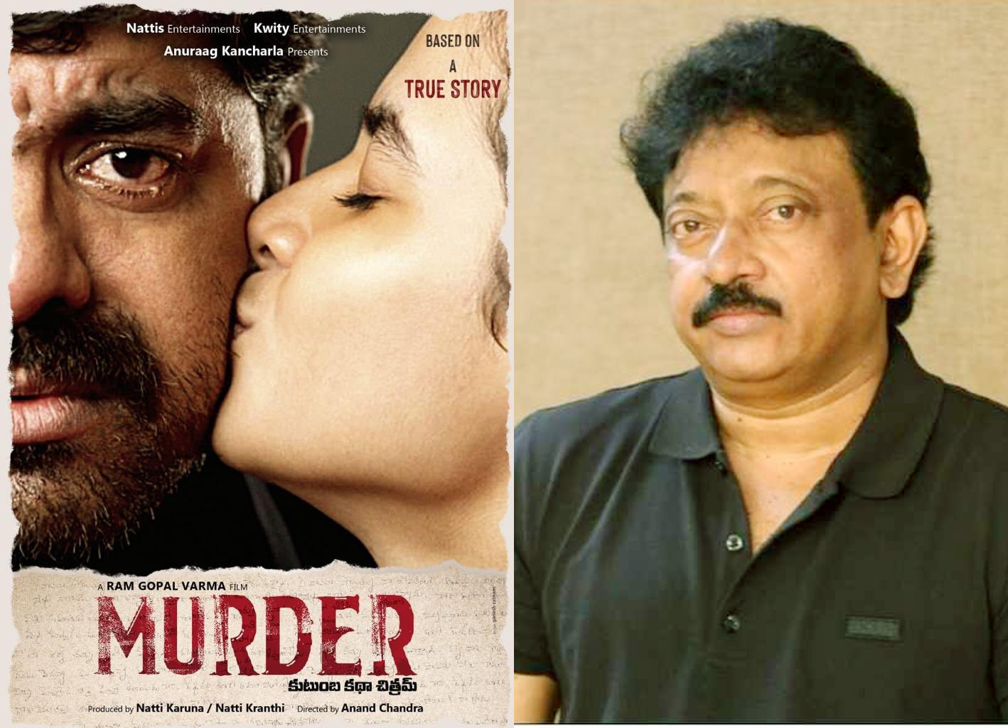 తండ్రి కూతుర్లను అవమాన పరిచావ్…. కబడ్ధార్ రామ్ గోపాల్ వర్మ!