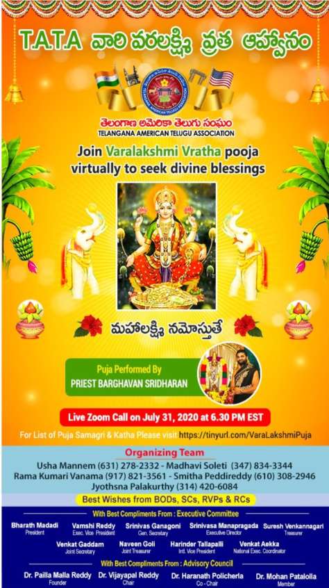 T.A.T.A – Virtual Maha Laxmi Vratam July 31