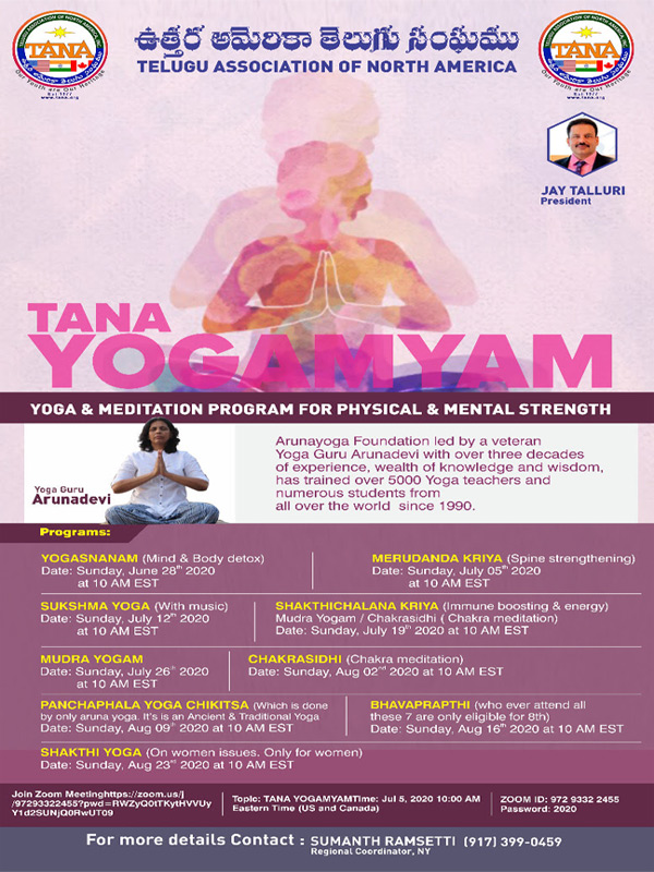 TANA- Arunayoga Foundation, Virtual Yoga Session by Dr. Arunadevi