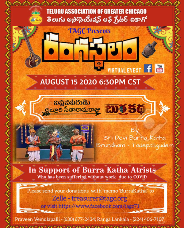 TAGC Presents Rangastalam Virtual Event