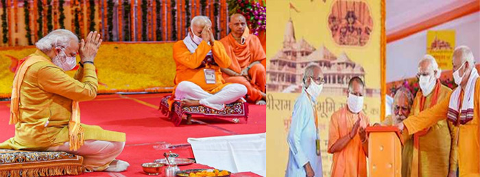 రామజన్మ భూమిని సందర్శించిన మొదటి ప్రధాని