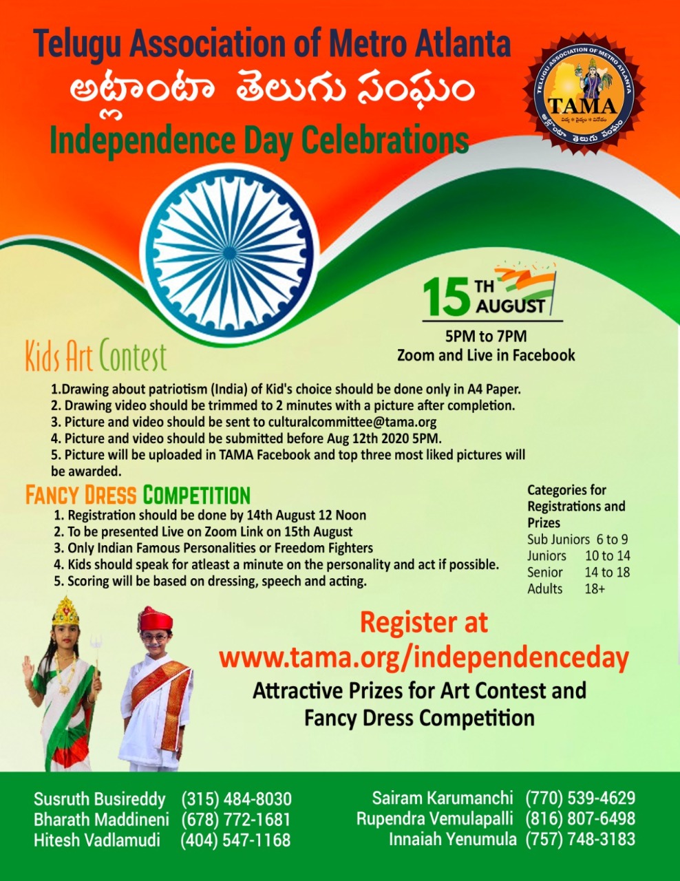 TAMA Independence day Celebrations