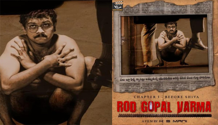 బ్లూ ఫిల్మ్ క్యాసెట్స్ అమ్ముతున్న యువ‌కుడి అరెస్ట్‌.. ఆర్జీవీని కొత్త యాంగిల్‌లో చూపించే ‘రాడ్‌గోపాల్‌వ‌ర్మ‌’