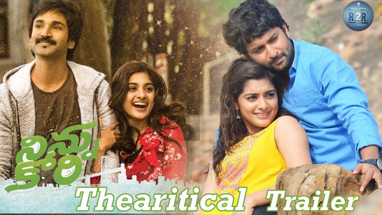 ‘నిన్ను కోరి’ థియేట్రికల్ ట్రైలర్ కు 8 మిలియన్ వ్యూస్