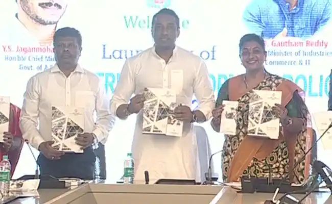 నూతన పారిశ్రామిక విధానాన్ని ప్రకటించిన.ఏపీ  ప్రభుత్వం