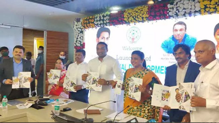 నూత‌న పారిశ్రామిక పాల‌సీ విడుద‌ల చేసిన ఏపీ…