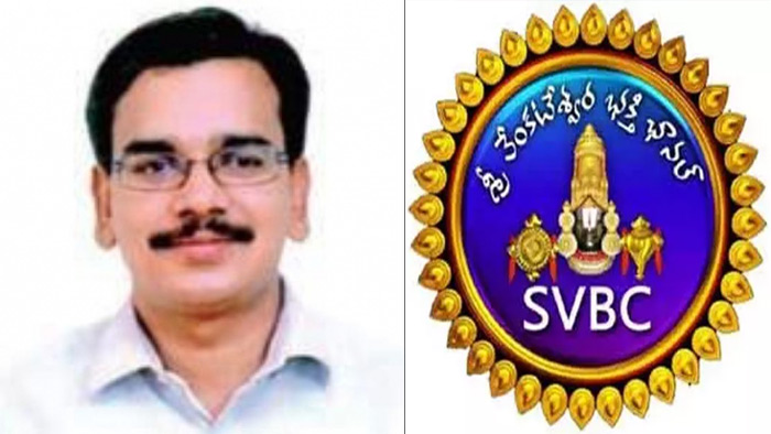 ఎస్వీబీసీ సీఈఓగా సురేశ్ కుమార్
