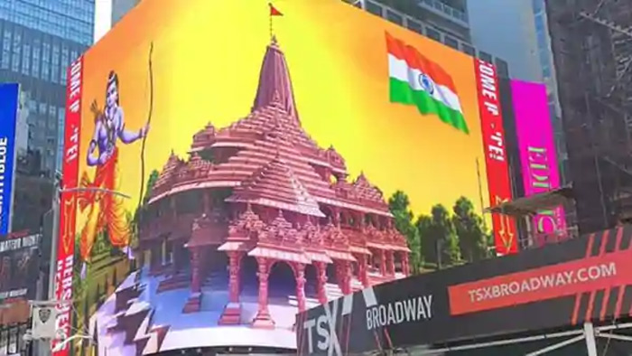 టైమ్స్ స్వ్కేర్ లో  త్రివర్ణ పతాకం