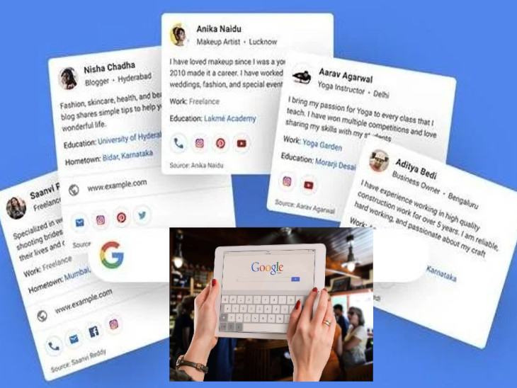 గూగుల్ నుంచి డిజిటల్ విజిటింగ్ కార్డు గూగుల్ నుంచి డిజిటల్ విజిటింగ్ కార్డు
