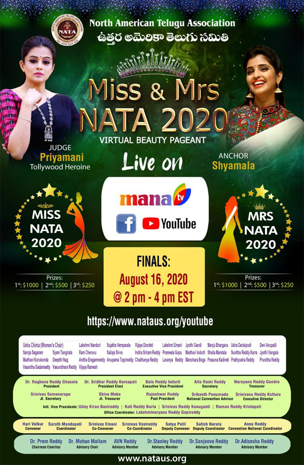 Miss and Mrs NATA 2020 Virtual Beauty Pageant
