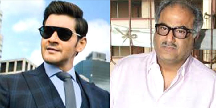 మహేష్ బాబు బోనీ తో పాన్ ఇండియా మూవీ కి బోణి కొట్టబోతున్నాడా?