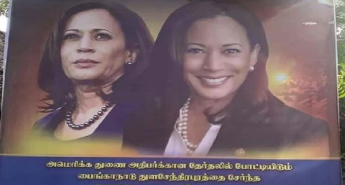ఆమె విజయం తథ్యం అంటూ తమిళనాడులో ఓ పోస్టర్