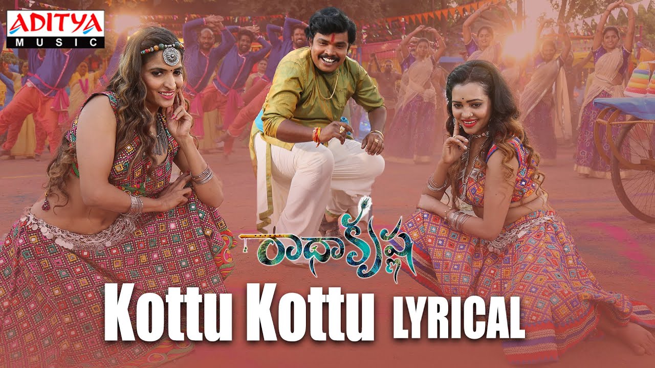 పూరిజ‌గ‌న్నాథ్ రిలీజ్‌ చేసిన ‘రాధాకృష్ణ‌’ సాంగ్