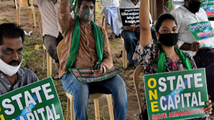 అమరావతి ఉద్యమానికి 250 రోజులు