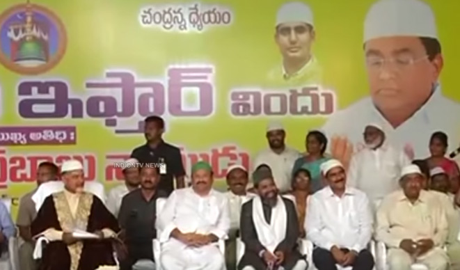 ముస్లింలను అన్ని విధాలా ఆదుకుంటాం : చంద్రబాబు