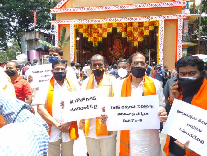 BGUS staged a protest at Khairatabad Ganesh against the Government