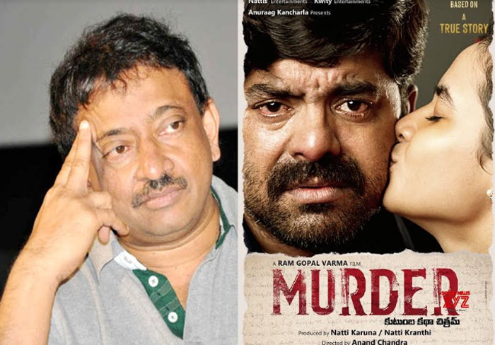 క్రింద కోర్ట్ నో చెప్పడంతో హైకోర్ట్ కు వెళ్లిన వర్మ ‘మర్డర్’ కేసు