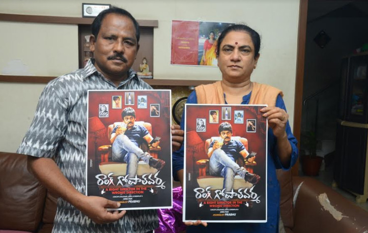 మహిళాభ్యుదయవాది సంధ్య విడుదల చేసిన రాంగ్ గోపాల్ వర్మ పోస్టర్