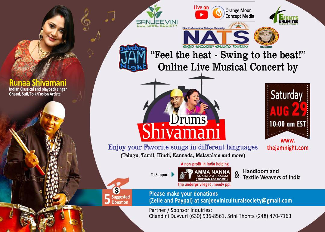 NATS Supported Event- Musical Concert by SHIVAMANI in Support of AMMA NANNA Foundation