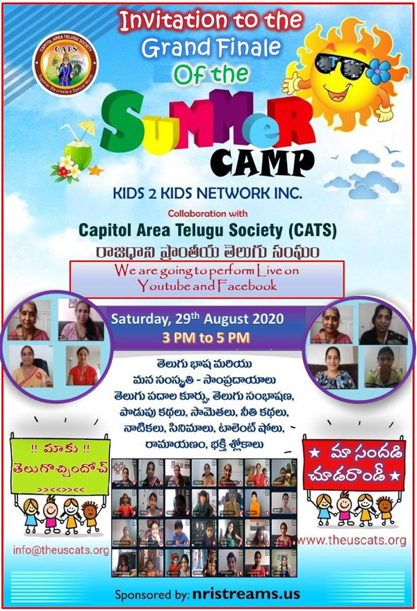 CATS Summer Camp on Aug 29