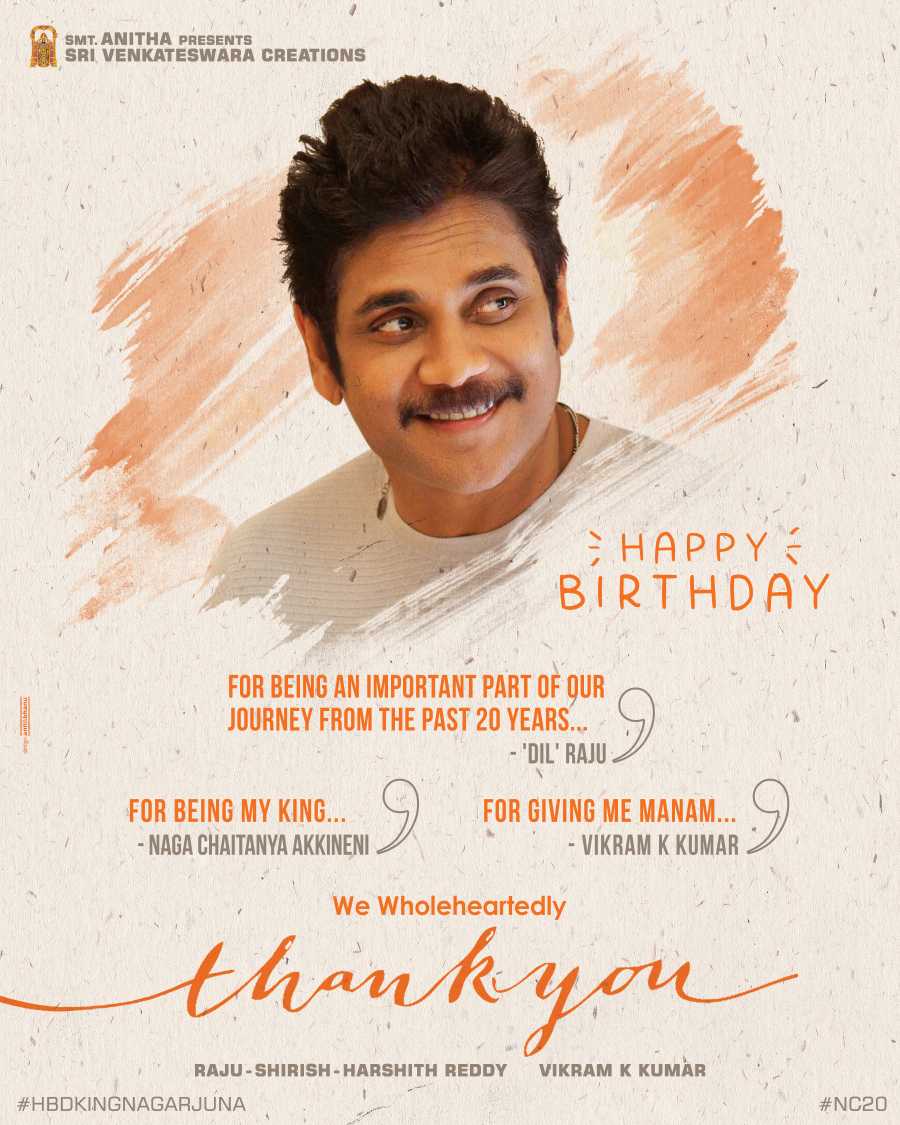 విక్ర‌మ్ కుమార్ ద‌ర్శ‌క‌త్వంలో దిల్ రాజు నిర్మిస్తున్న అక్కినేని నాగ‌చైత‌న్య 20వ చిత్రం