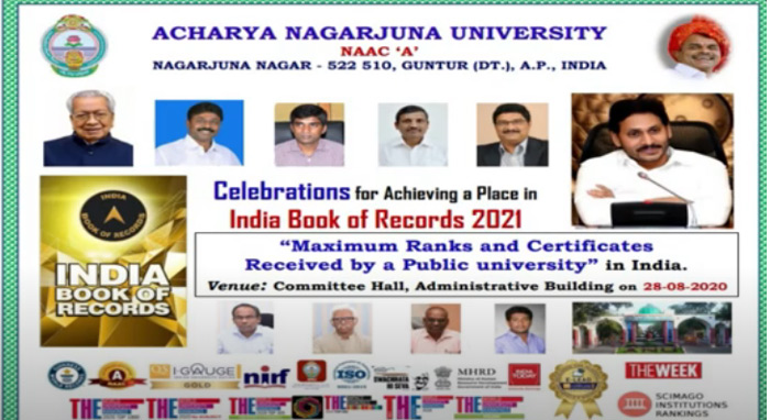 ఆచార్య నాగార్జున విశ్వవిద్యాలయం అరుదైన ఘనత