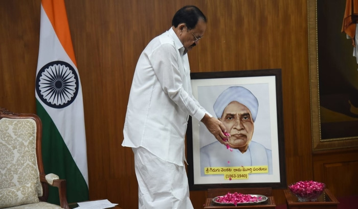 మాతృభాషను కాపాడుకోవడమే ఆ మహానీయుడికి ఘనమైన నివాళి