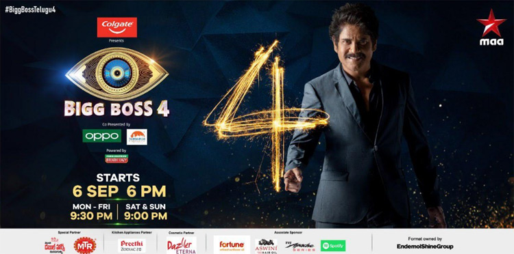 మీ అందరినీ ‘బిగ్ బాస్ సీజన్ 4’లో కలుసుకోవడానికి ఎంతగానో ఎదురుచూస్తున్నాను – నాగార్జున