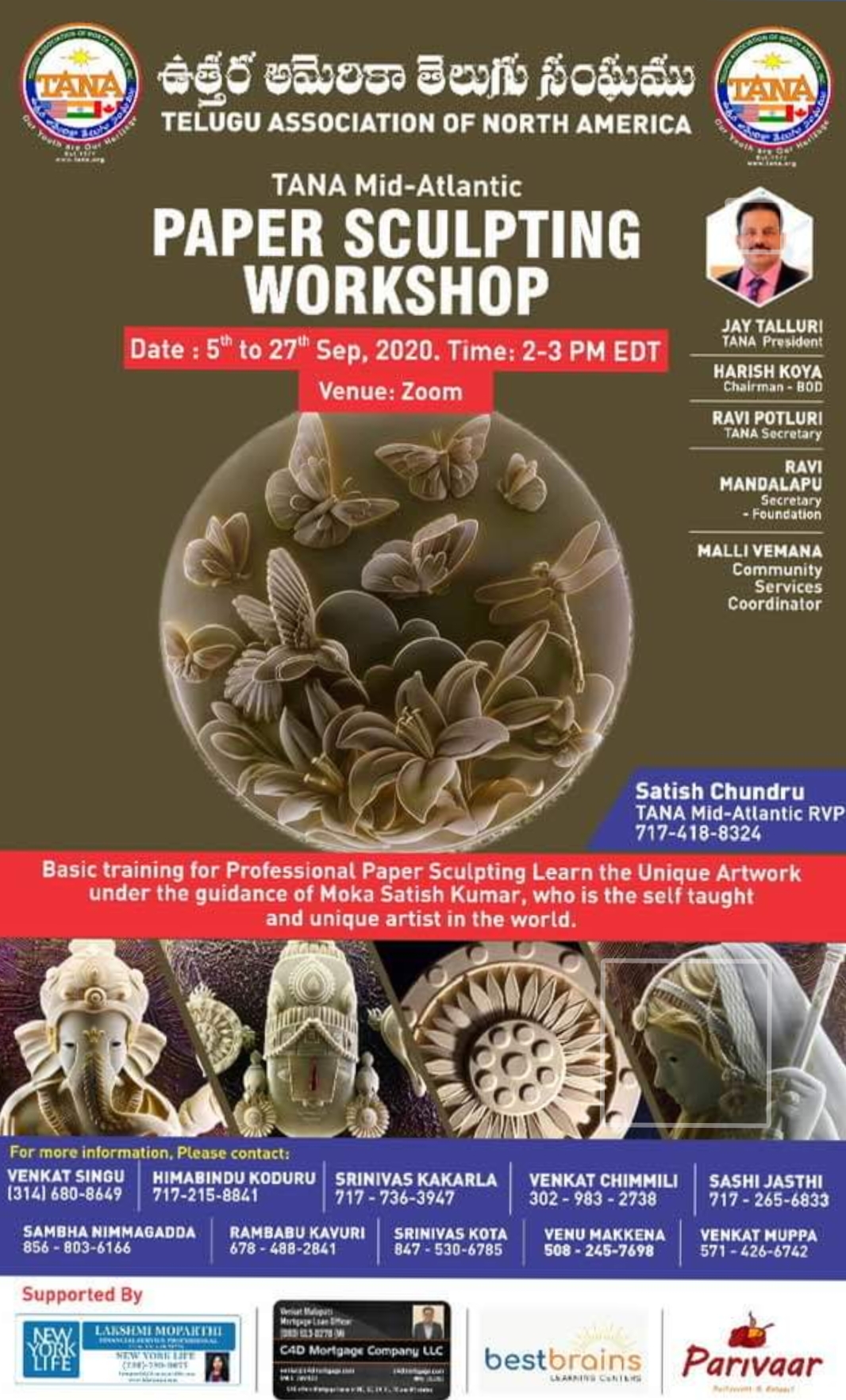 TANA Mid-Atlantic Paper Sculpting Workshop