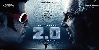 రోబో 2.0 ఆడియో వేడుకకు రూ.25 కోట్లు!