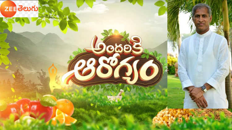 ‘అందరికి ఆరోగ్యం’ అనే సరికొత్త షోతో మనముందుకు వస్తున్న జీ తెలుగు