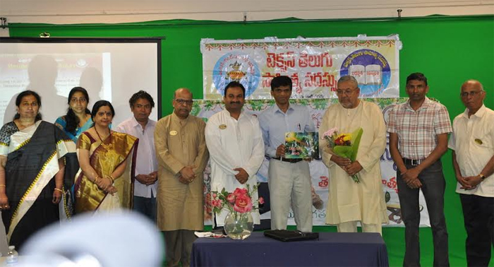 TANTEX సాహిత్య వేదిక ఆధ్వర్యంలో 38వ టెక్సస్ తెలుగు సాహిత్య సదస్సు