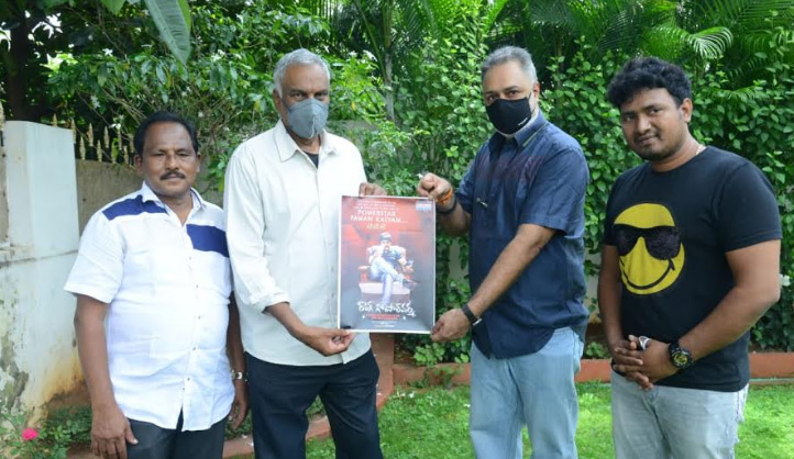 రాంగ్ గోపాల్ వర్మ  టైటిల్ సాంగ్ పవర్ స్టార్ ఫ్యాన్స్ కి అంకితం!!