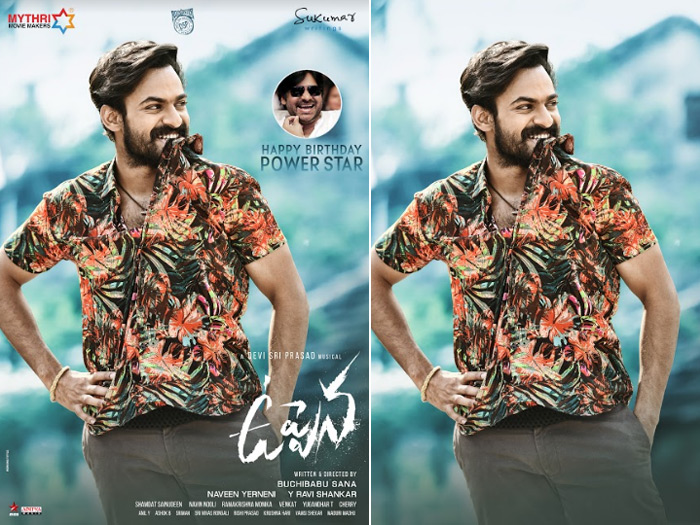 ప‌వ‌ర్‌స్టార్ ప‌వ‌న్ క‌ల్యాణ్ బ‌ర్త్‌డే సంద‌ర్భంగా ‘ఉప్పెన’ చిత్రం న్యూ పోస్ట‌ర్‌