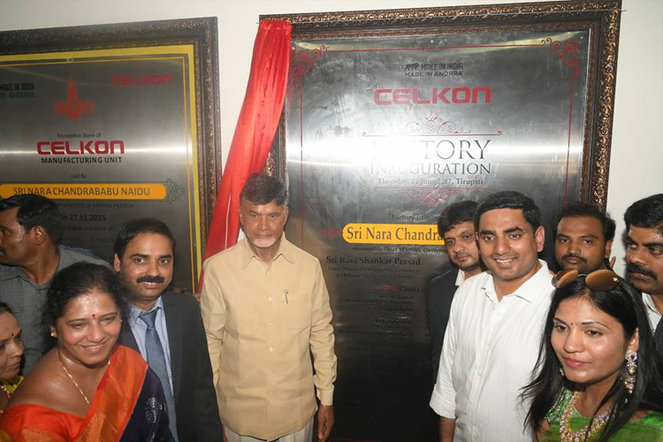 ఎవరు అడ్డుకున్నా ఏపీ అభివృద్ధి ఆగదు  : చంద్రబాబు