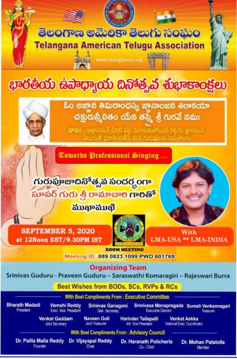 T.A.T.A -Celebrates TEACHERS DAY with K. Ramachari on Sep 5