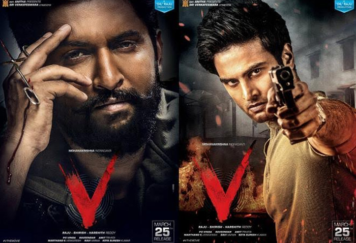 తమిళం, కన్నడ, మలయాళ భాషల్లో కూడా ‘V’ చిత్రం