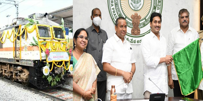 కిసాన్ రైలు ప్రారంభం కిసాన్ రైలు ప్రారంభం