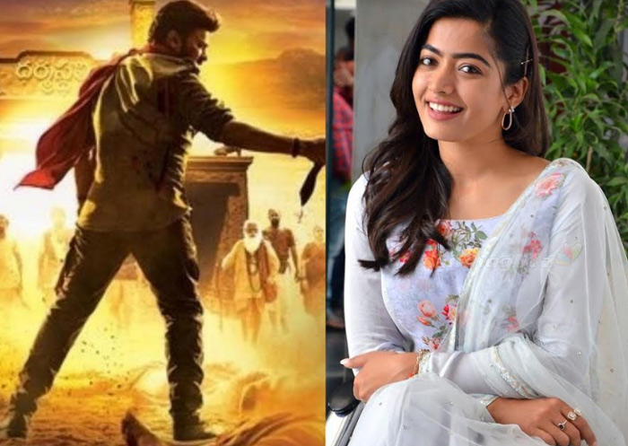 ‘ఆచార్య’ చిత్రం లో రస్మిక మందన్నా? ‘ఆచార్య’ చిత్రం లో రస్మిక మందన్నా?