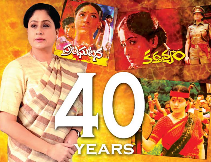 లేడీ సూపర్ స్టార్ విజయ శాంతి విజయ పధంలో నాలుగు దశాబ్దాల సినీ ప్రస్థానం