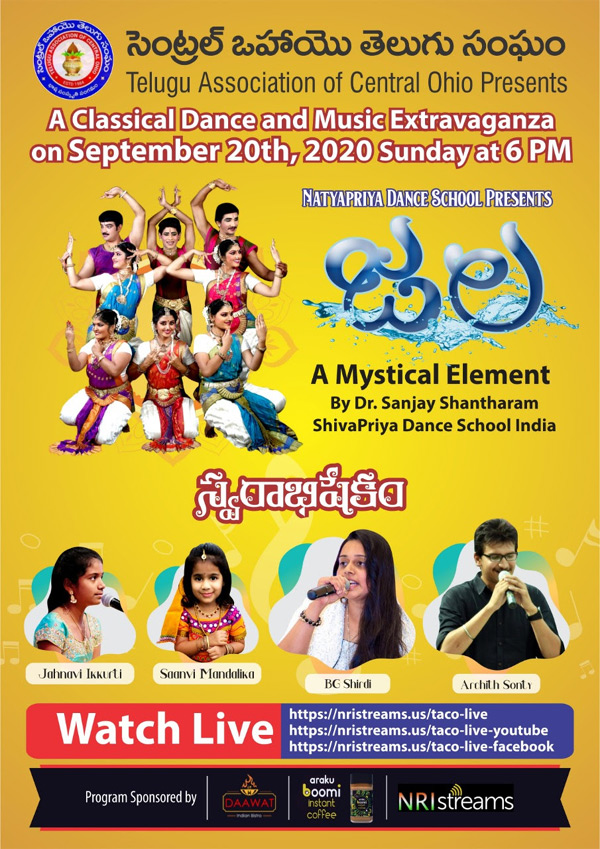 TACO Presents A Classical Dance & Music Extravaganza on Sept 20