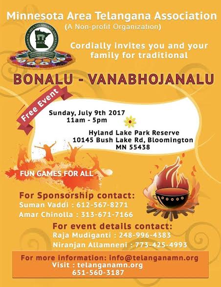 మిన్నెసొటా ఏరియా తెలంగాణ వనభోజనాలు