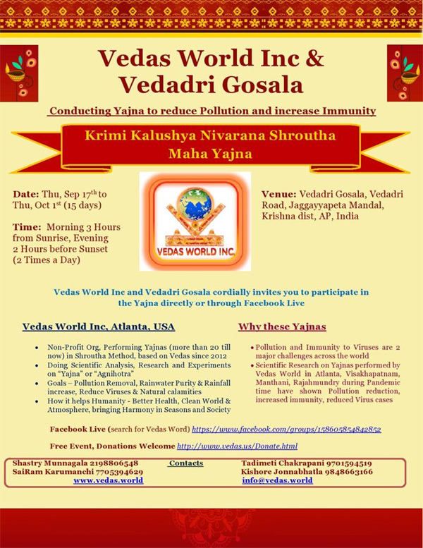 జగ్గయ్యపేటలో క్రిమికాలుష్యనివారణ శ్రౌత మహాయాగం