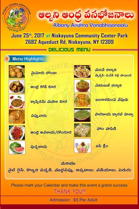 ఆల్బనీ ఆంధ్ర వనభోజనాల మెనూ చూశారా?
