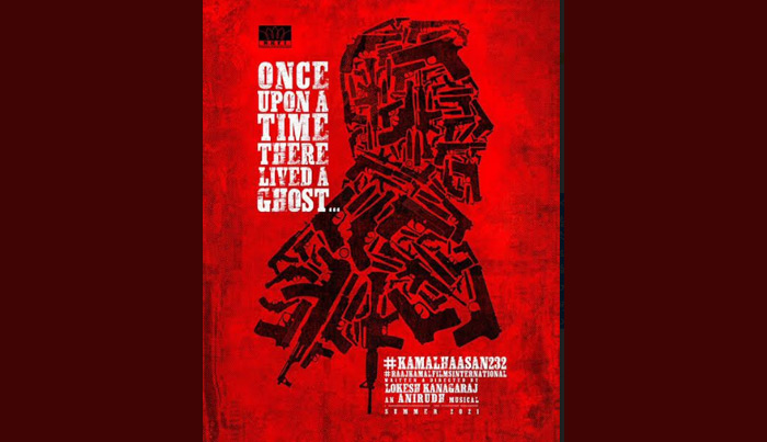 పొలిటిక‌ల్ బ్యాక్‌డ్రాప్‌లో క‌మ‌ల్‌హాస‌న్‌తో లోకేష్ క‌న‌క‌రాజ్ కొత్త సినిమా!