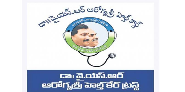 ఆరోగ్యశ్రీతో ప్రజలకు ఆరోగ్యభరోసా కల్పించిన జగన్