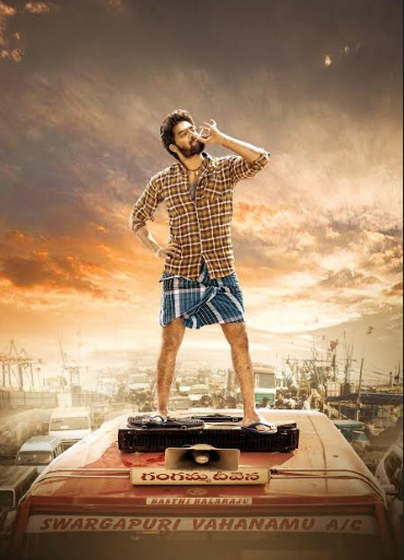 జీఏ2 పిక్చర్స్ – “చావు కబురు చల్లగా” మూవీ నుంచి స్పెషల్ వీడియో